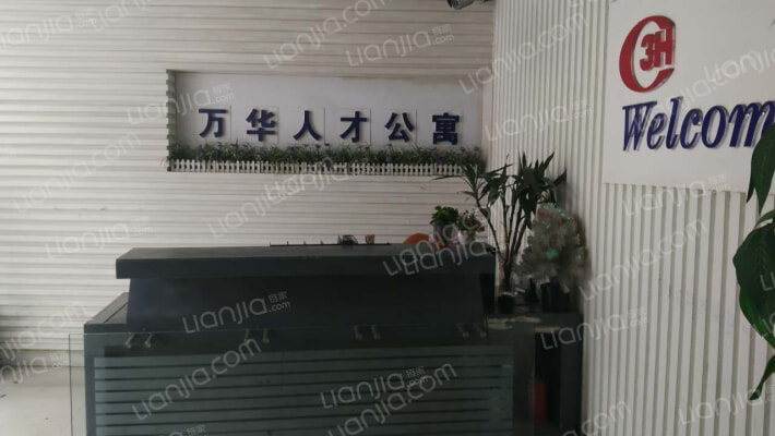 万华人才公寓外景图