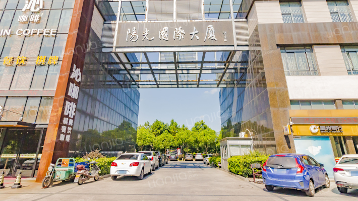 阳光国际大厦B座外景图