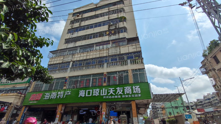 琼山自然资源和规划局宿舍外景图