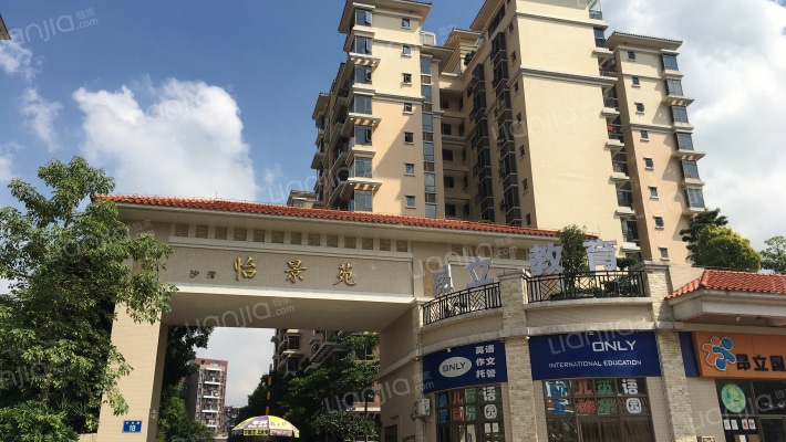 沙湾怡景苑外景图