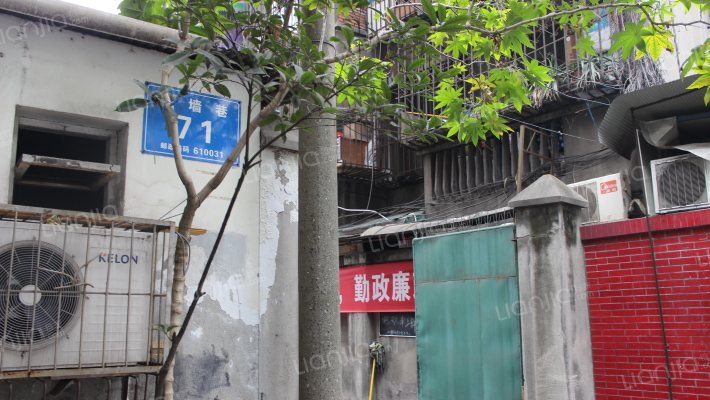 红墙巷71号外景图