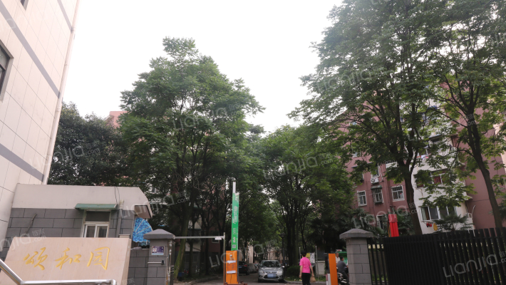 樱驼花园颂和园外景图