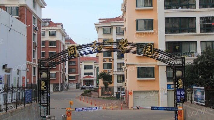 同和馨苑外景图