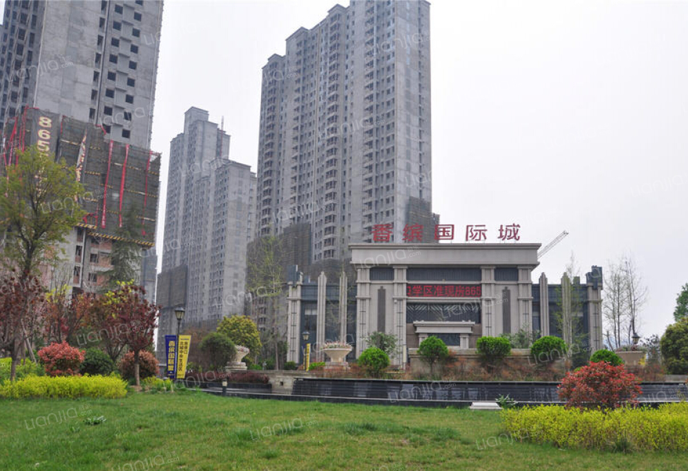 香缤国际城相册