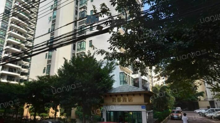 新都雅居外景图