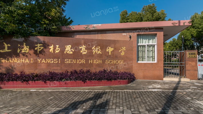 海阳一村外景图