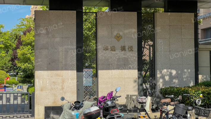 华远枫悦一期外景图