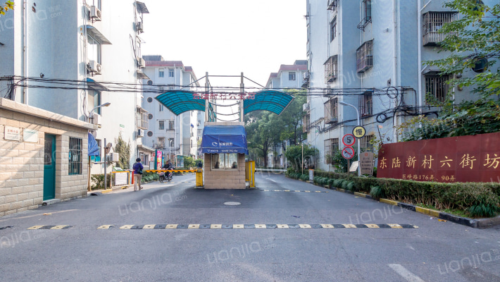 东陆新村六街坊外景图