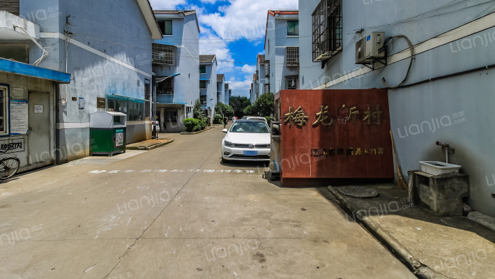 梅龙新村(江北)外景图