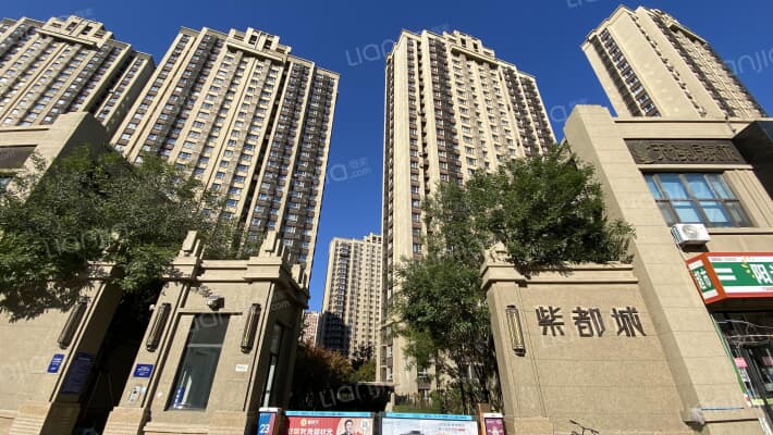 龙湖紫都城外景图