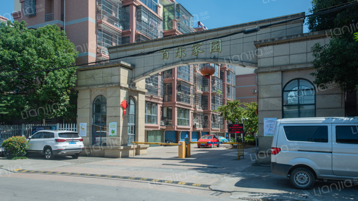 百乐家园外景图