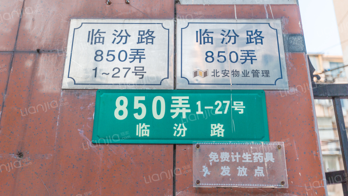 康平小区外景图