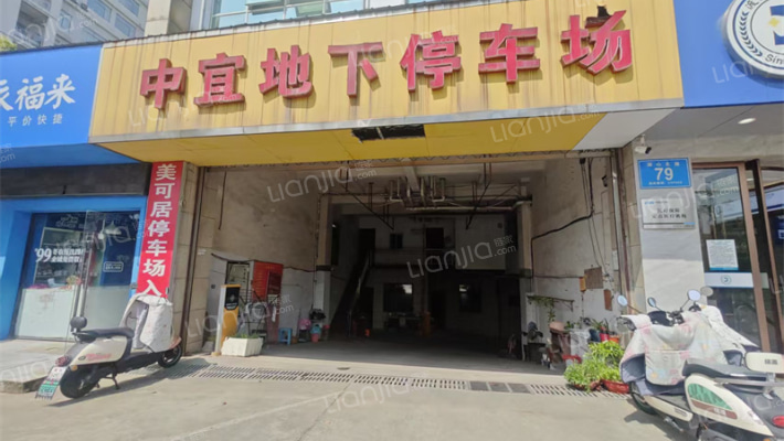 安徽中宜苹果公寓写字楼外景图