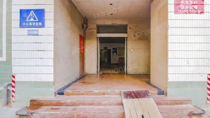 宏利大厦外景图