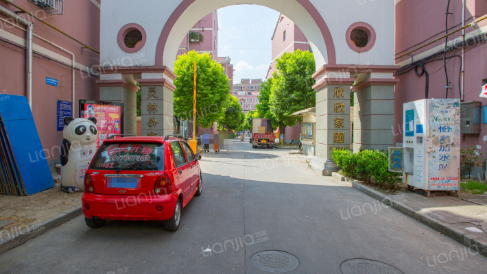 欣欣家园外景图