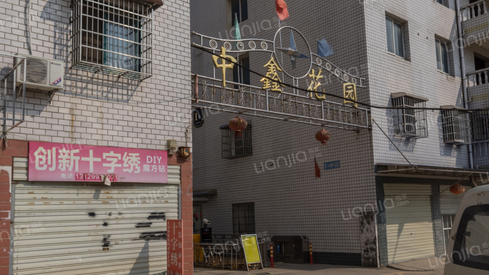 中鑫花园外景图