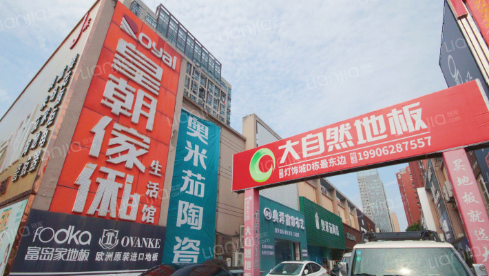 阳光城J区外景图