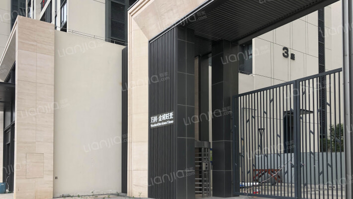 佛山万科金域时光相册