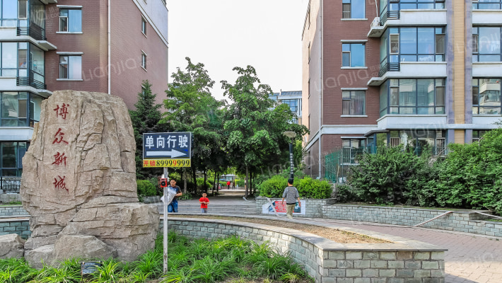 博众新城一期外景图