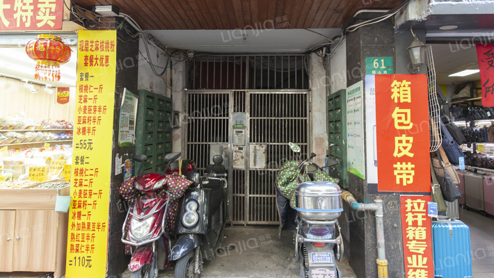 鞍山路61号外景图