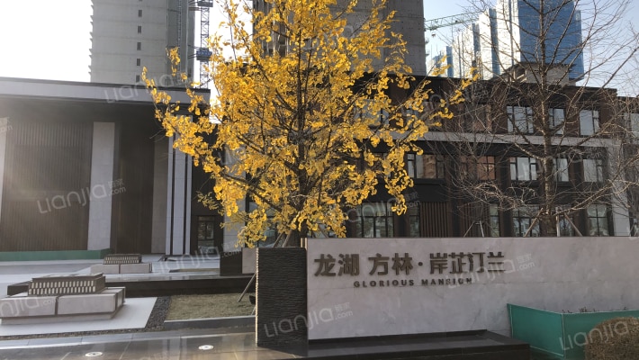 龙湖方林岸芷汀兰外景图