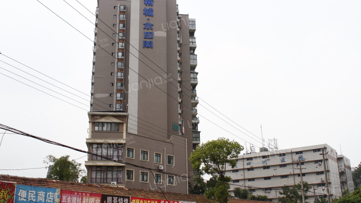 精城水印阁外景图