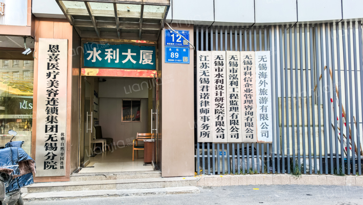 水利大厦外景图