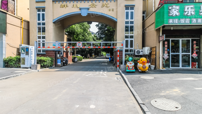 群利景苑南区外景图