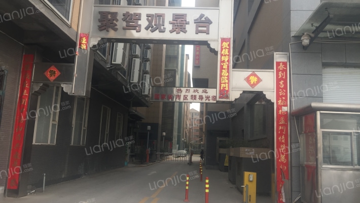 聚驾观景台外景图