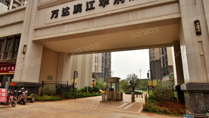 万达文化旅游城N3区外景图