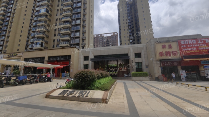 四季悦山外景图