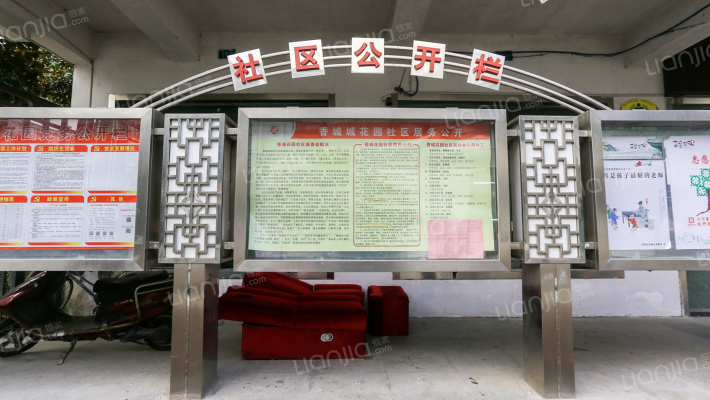 香城花园二区外景图