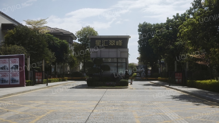 星汇·翠峰外景图