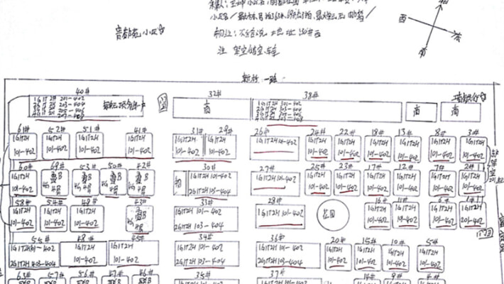 丽都花园外景图
