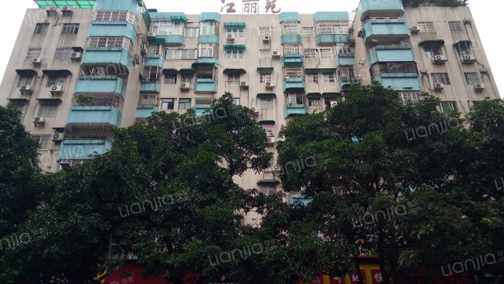 江丽苑(海珠区)外景图