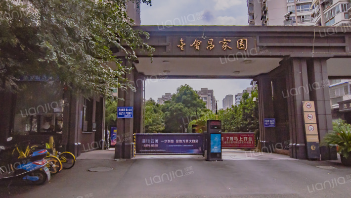 金會昌家園外景图