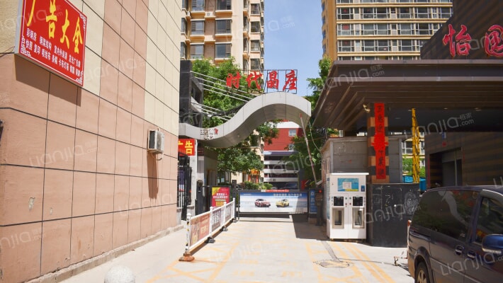 时代晶座外景图