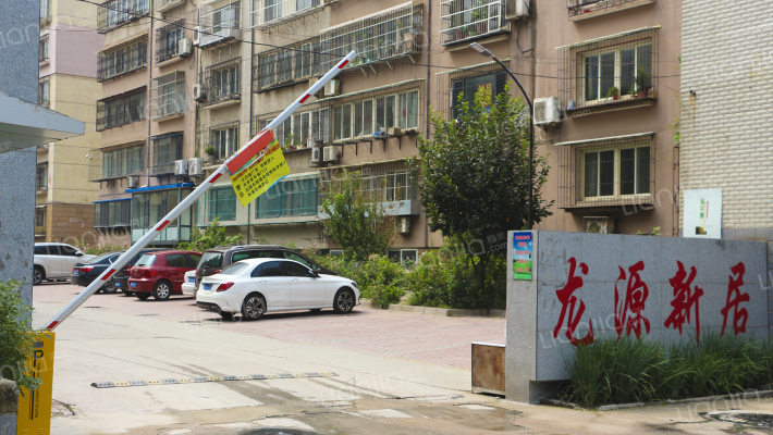 龙源新居外景图
