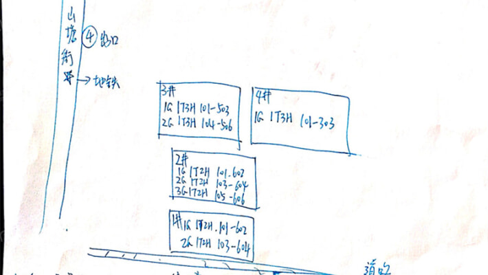 广济路238号外景图