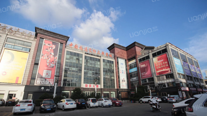 南通家纺城外景图