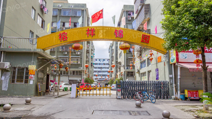 榕祥锦园外景图
