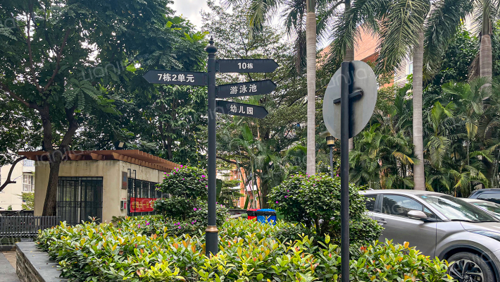 中海怡瑞山居外景图