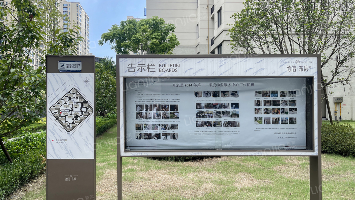 德信东宸里外景图