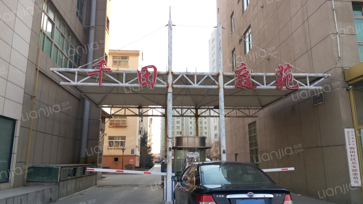 千田庭苑外景图