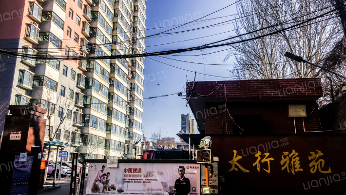 太行雅苑外景图