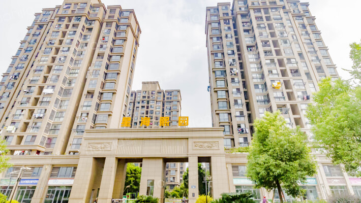 星海熙园外景图