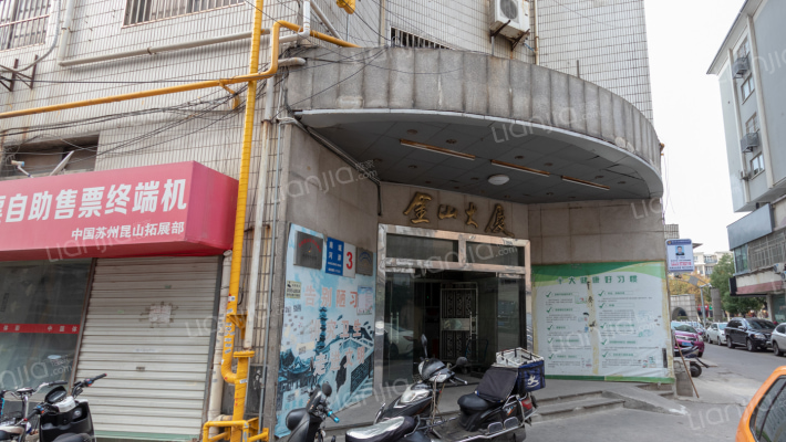 金山大厦外景图