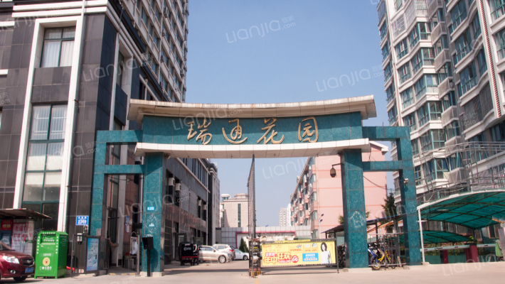 瑞通花园外景图