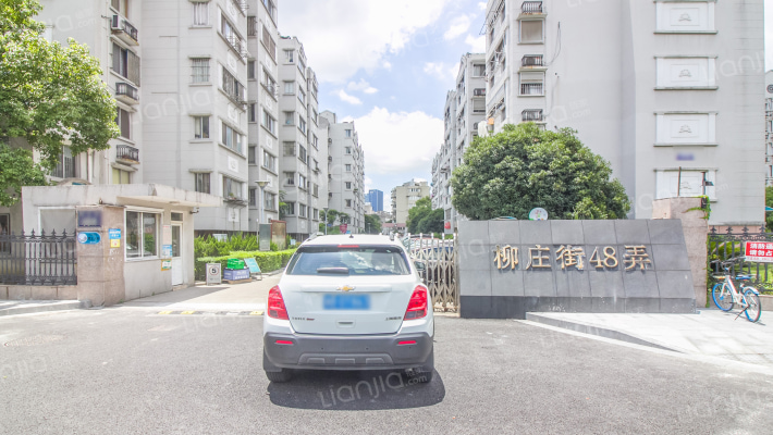 柳庄街48弄外景图