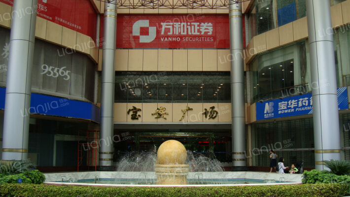 宝安广场外景图